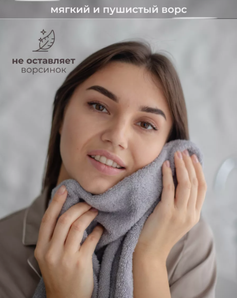 Махровое полотенце Венеция 70х130см. 420 гр/м2